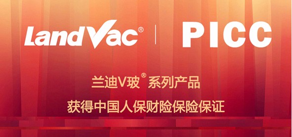 LandGlass Collaborates with PICC to Offer Insurance Services to Consumers