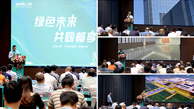 2023 Central China LandVac Promotional Event Successfully Launched