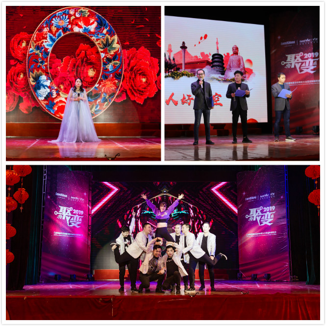 LandGlass Successfully Held the 2019 Annual Commendation and the New Year Party